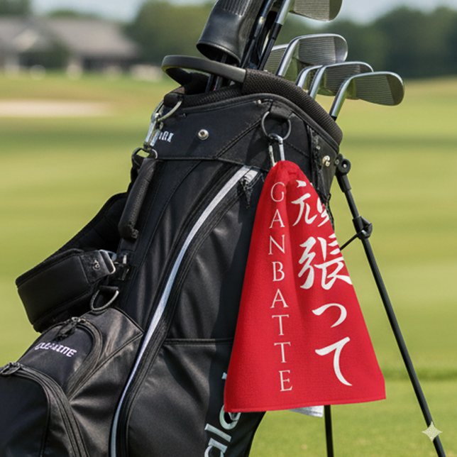 Ganbatte 頑張ってDo Your Best Japanese Calligraphic Golf Towel (Ganbatte Golf Towel Cover Photo)