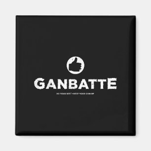 Ganbatte Always Do Your Best Good Luck Motivationa Magnet