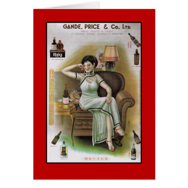 Gande, Price and Co Hong Kong Advertisement (Front)