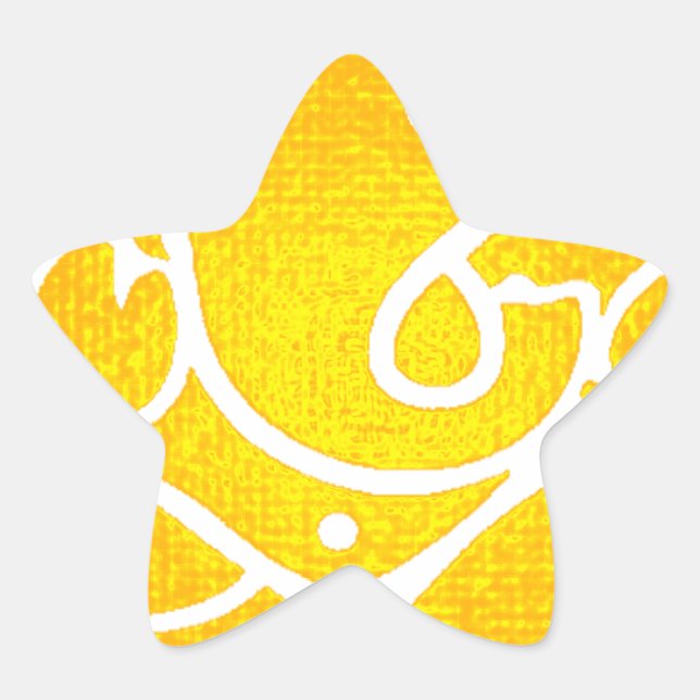 GANESH SUN SHINES STAR STICKER (Front)