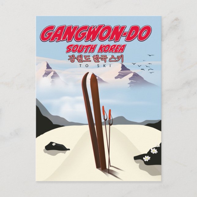 Gangwon do korea Ski poster Postcard (Front)