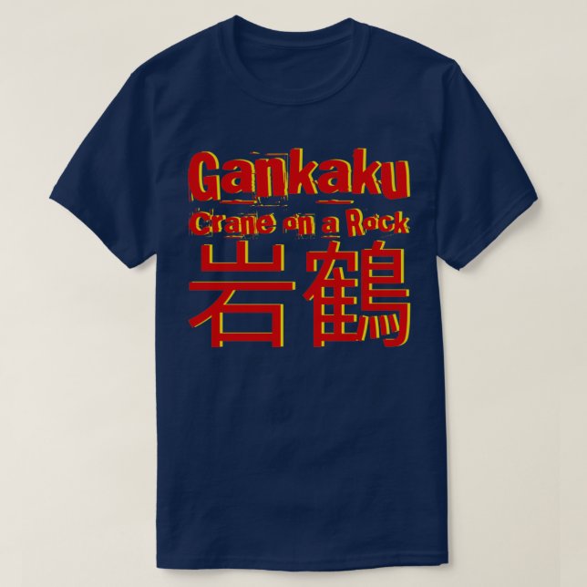 Gankaku Shotokan Kata Design karate martial arts J T-Shirt (Design Front)