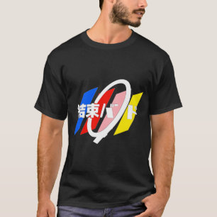 Garage Band Aesthetic T-Shirt