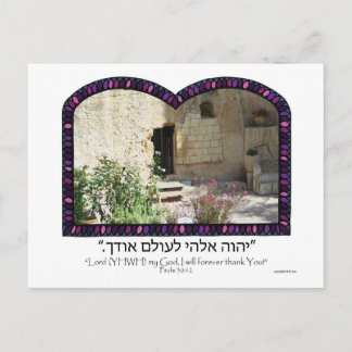 Garden Tomb Postcard