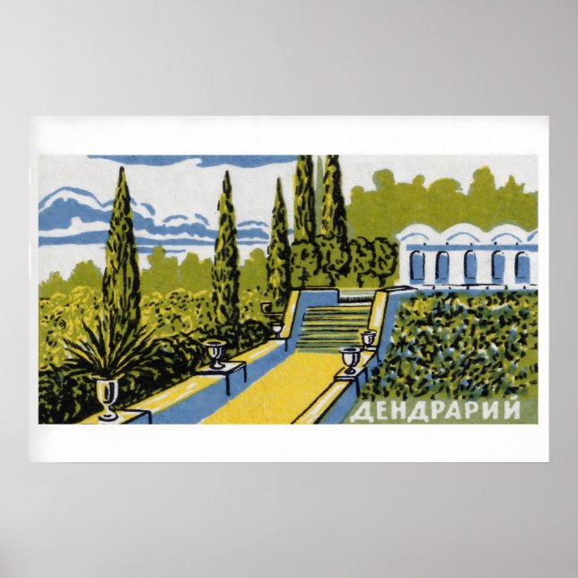 Garden with Cypress Trees Matchbox Art Print (Front)