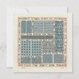 Gates of Jerusalem stationary flat