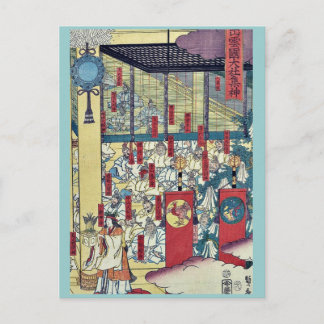 Gathering of gods at Izumo by Utagawa,  Sadahide Postcard