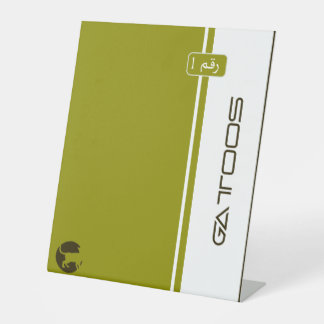 GATTOOS PEDESTAL SIGN