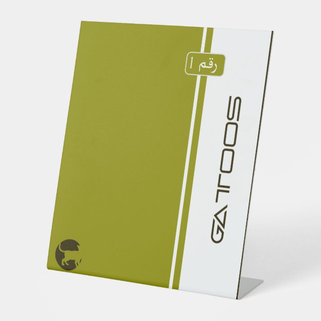 GATTOOS PEDESTAL SIGN (Front)