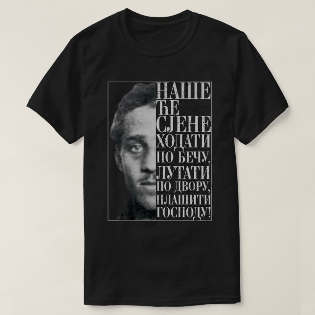 Gavrilo Princip Citat T-Shirt (Design Front)