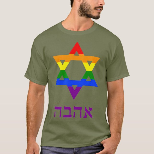 Gay Pride Jewish Star Of David Hebrew Love Flag T-Shirt (Front)