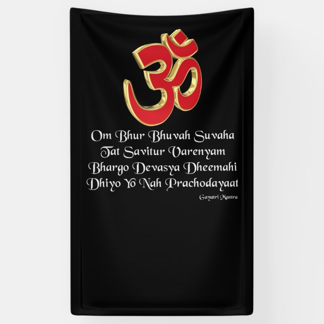 Gayatri mantra banner (Vertical)