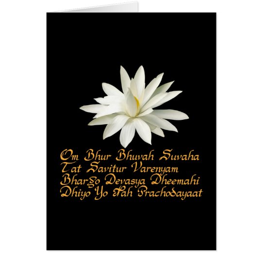 Gayatri mantra card