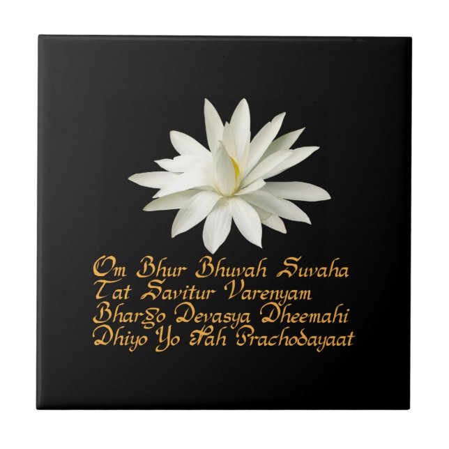 Gayatri mantra ceramic tile (Front)