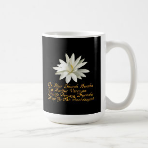 Gayatri mantra coffee mug