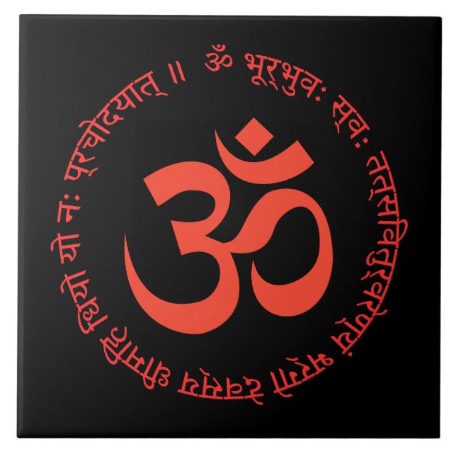 Gayatri Mantra "Om Bhur Bhuva Swah" Ceramic Tile (Front)
