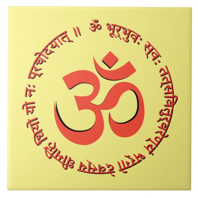 Gayatri Mantra "Om Bhur Bhuva Swah" Ceramic Tile (Front)