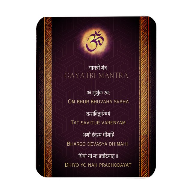 Gayatri Mantra Sanskrit and English Magnet (Vertical)