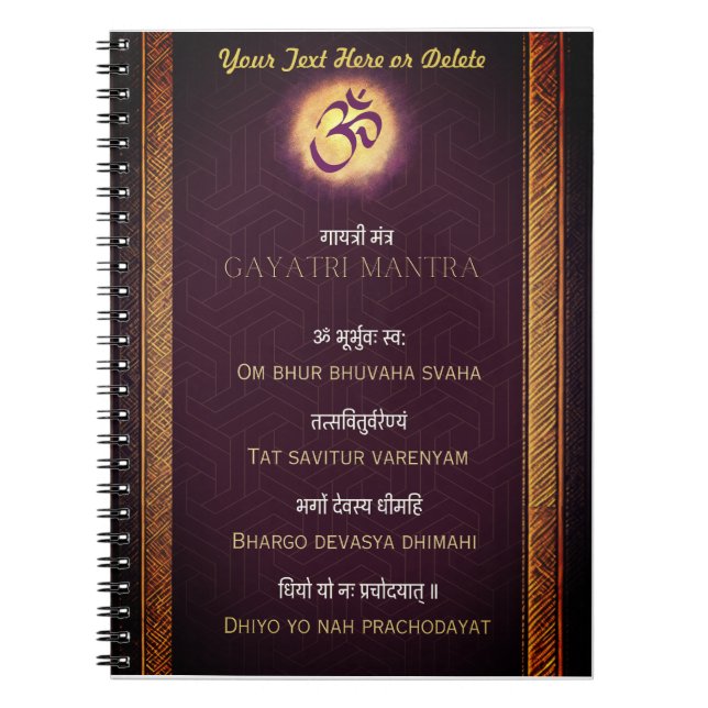 Gayatri Mantra Sanskrit and English Notebook (Front)