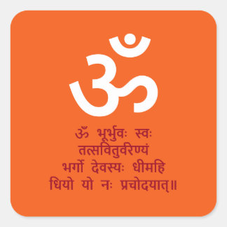 gayatri mantra square sticker
