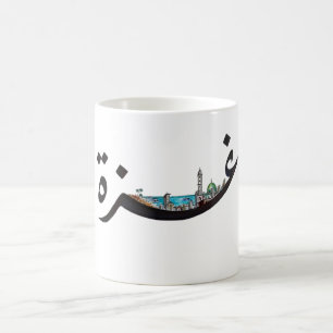 Gaza Coffee Mug