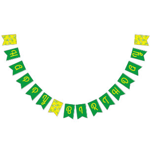 Gecko Lizards Birthday Party Cute Kids Bunting