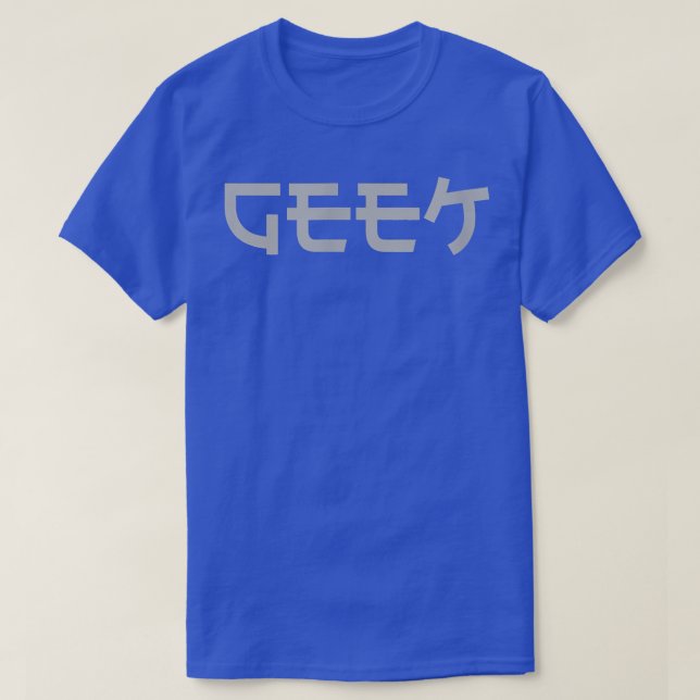 Geek Funny Nerdy Video Game  T-Shirt (Design Front)