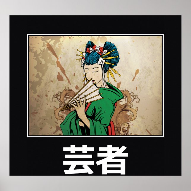 Geisha 芸者 Japanese print poster (Front)