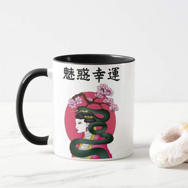 Geisha girl and serpent mug (With Donut)