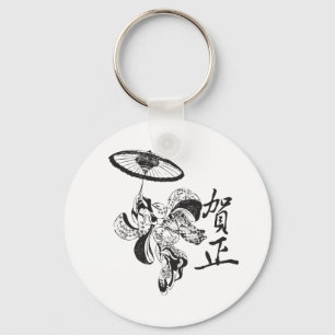 Geisha Girl Key Ring