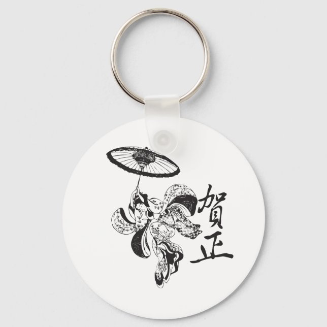 Geisha Girl Key Ring (Front)