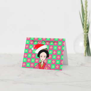 Geisha Merry Christmas Card