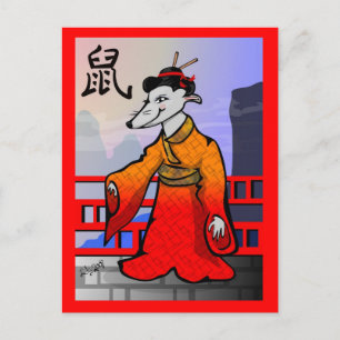 Geisha Year of the Rat 2008 Postcard