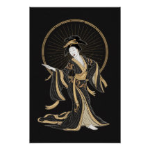 Geji Xue Susu
