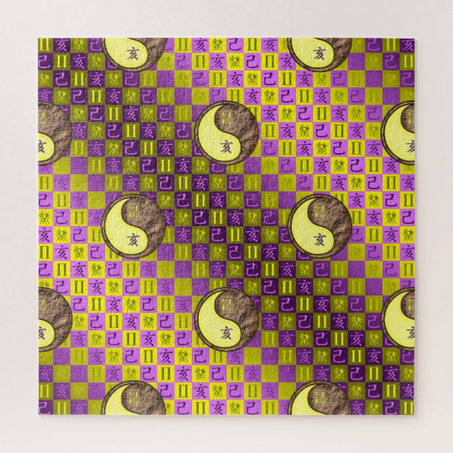 Gemini & Earth Boar Jigsaw Puzzle (Vertical)