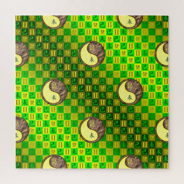 Gemini & Earth Goat Jigsaw Puzzle (Vertical)