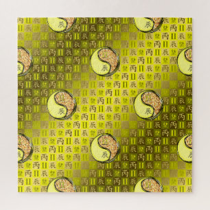 Gemini & Fire Dragon Jigsaw Puzzle