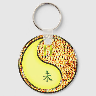 Gemini & Fire Goat Key Ring
