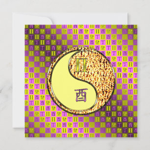 Gemini & Fire Rooster Card