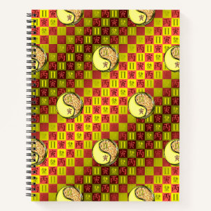 Gemini & Fire Tiger Notebook