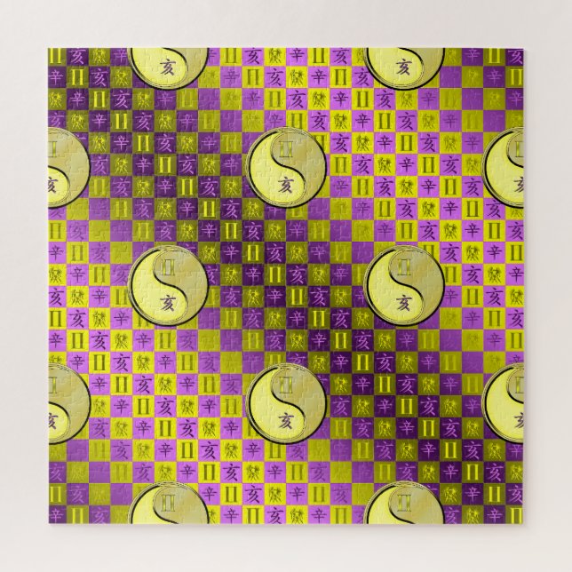 Gemini & Metal Boar Jigsaw Puzzle (Vertical)