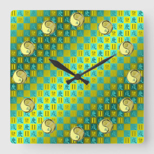 Gemini & Metal Dog Square Wall Clock