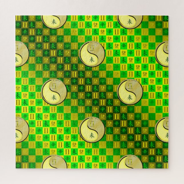 Gemini & Metal Goat Jigsaw Puzzle (Vertical)