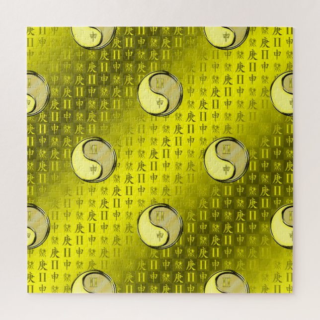 Gemini & Metal Monkey Jigsaw Puzzle (Vertical)