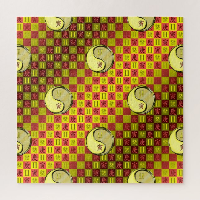 Gemini & Metal Tiger Jigsaw Puzzle (Vertical)