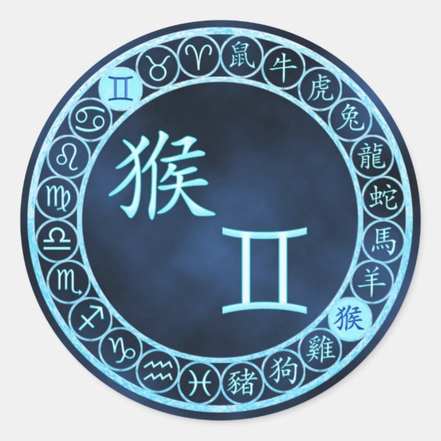 Gemini/Monkey Classic Round Sticker (Front)