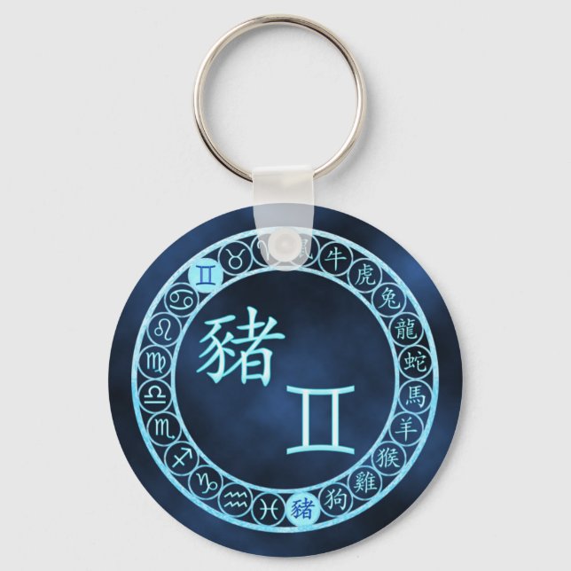Gemini/Pig Key Ring (Front)