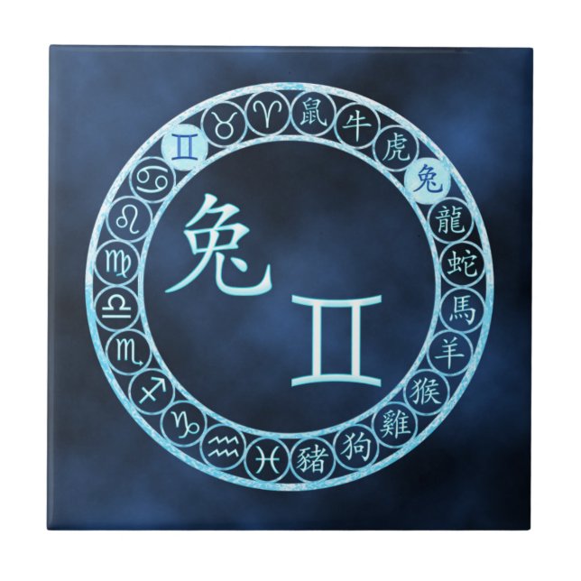 Gemini/Rabbit Ceramic Tile (Front)