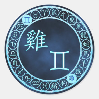 Gemini/Rooster Classic Round Sticker