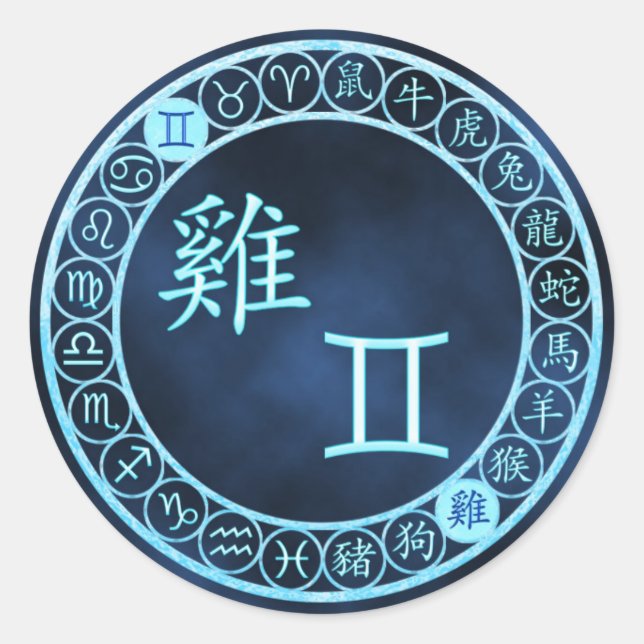 Gemini/Rooster Classic Round Sticker (Front)